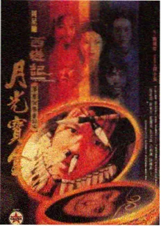 剧场版人造骑士设定图